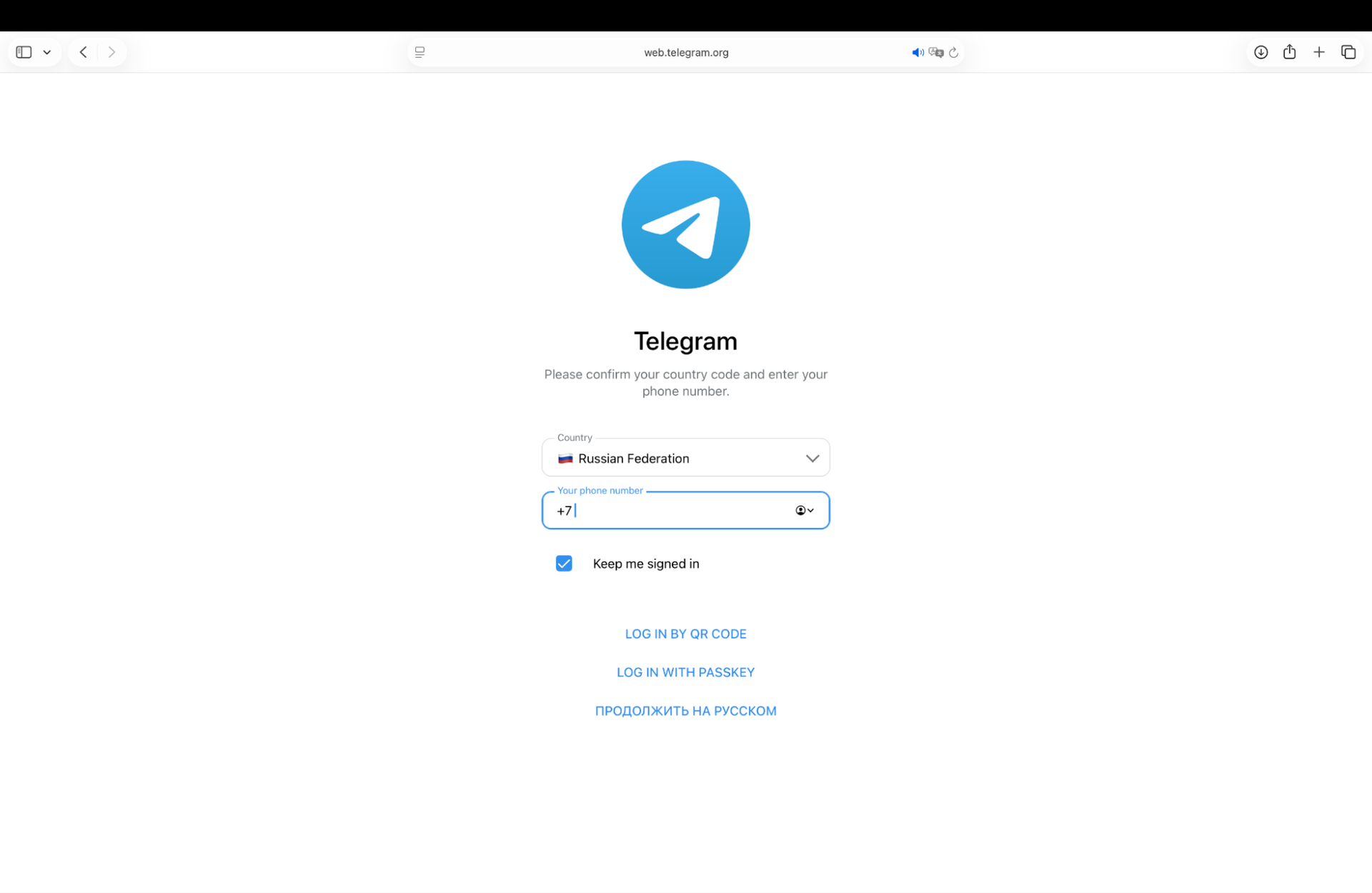 Скриншот веб-версии мессенджера Telegram Скриншот веб-версии мессенджера Telegram - РИА Новости, 1920, 01.04.2026