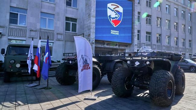 Единая Россия и фонд Наша правда передали спецтехнику военнослужащим 24-й отдельной гвардейской бригады специального назначения на Донецком направлении