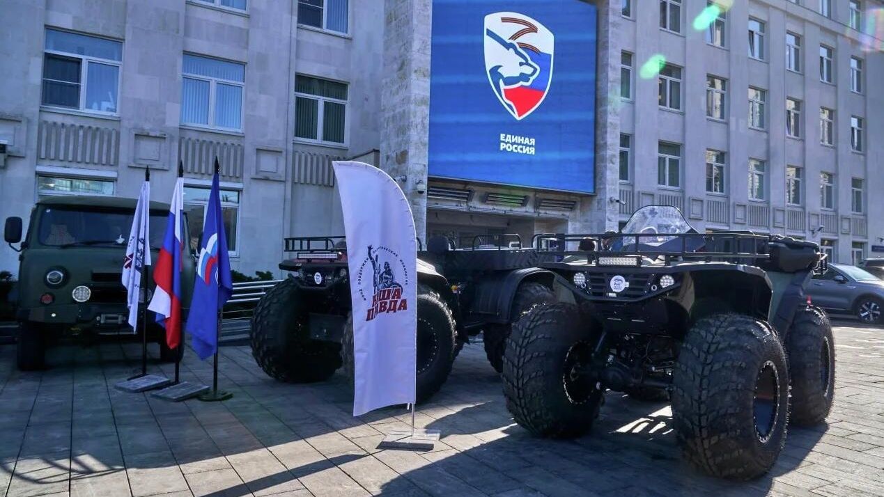 Единая Россия и фонд Наша правда передали спецтехнику военнослужащим 24-й отдельной гвардейской бригады специального назначения на Донецком направлении - РИА Новости, 1920, 31.03.2026