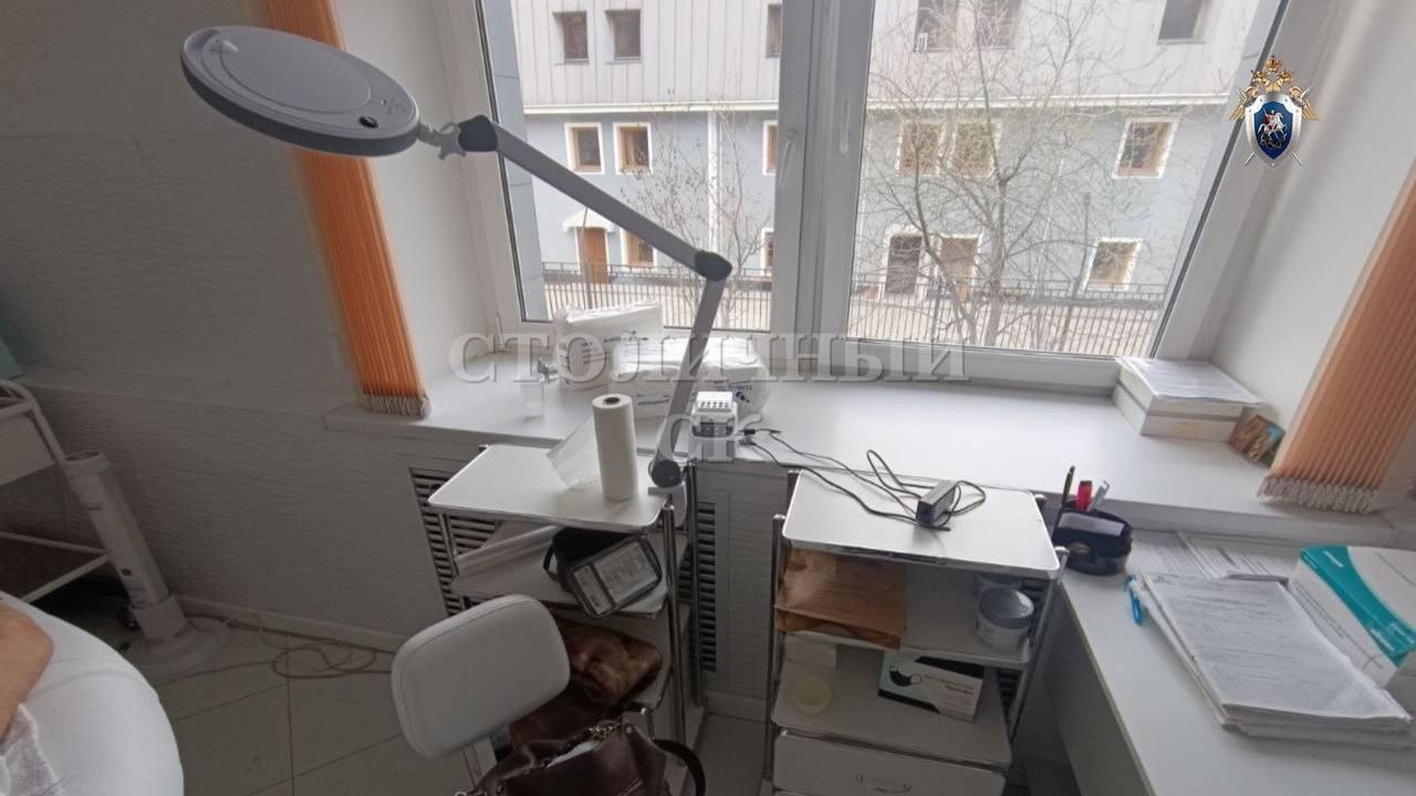 Частная клиника Москвы, где во время косметологической процедуры скончалась пациентка Частная клиника Москвы, где во время косметологической процедуры скончалась пациентка - РИА Новости, 1920, 31.03.2026