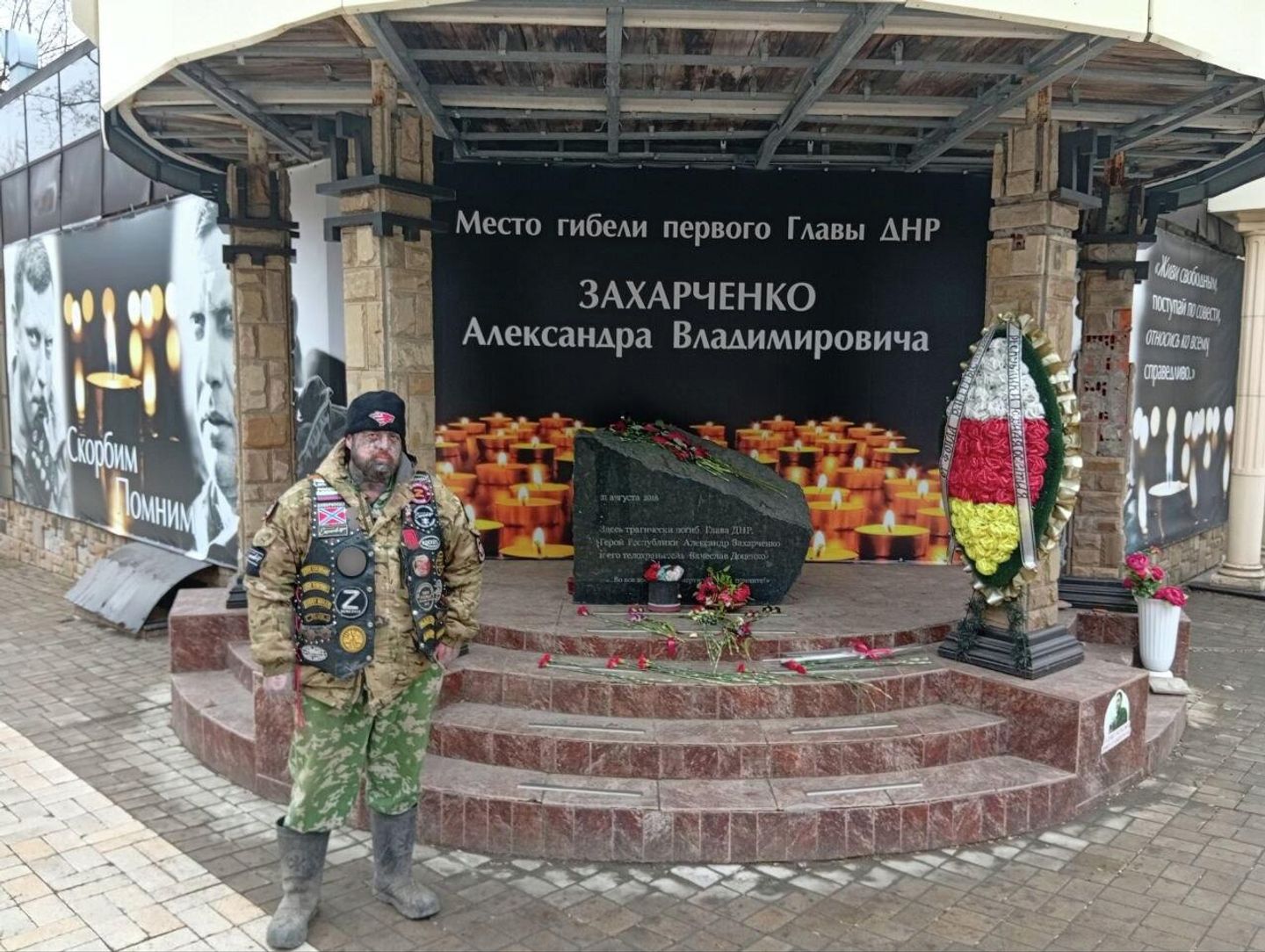 Грегори на месте гибели Александра Захарченко Грегори на месте гибели Александра Захарченко