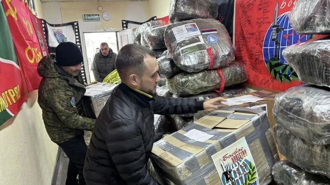 Гуманитарная помощь от жителей Магаданской области