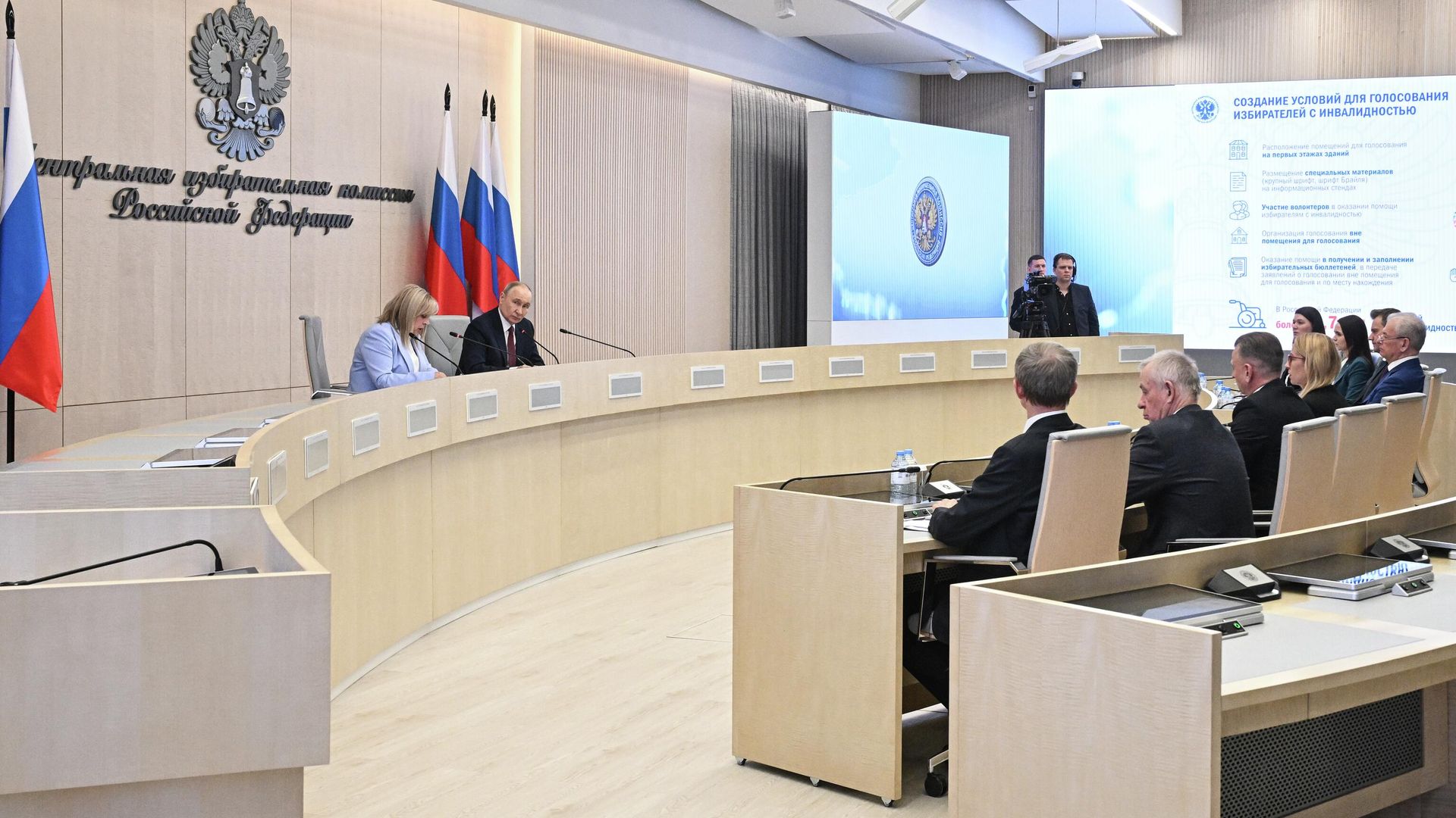 Президент РФ Владимир Путин на встрече с новым составом Центральной избирательной комиссии РФ. 1 апреля 2026 Президент РФ Владимир Путин на встрече с новым составом Центральной избирательной комиссии РФ. 1 апреля 2026 - РИА Новости, 1920, 01.04.2026
