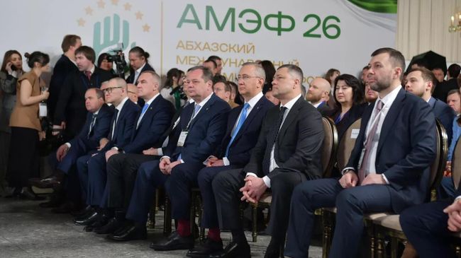 Церемония открытия форума Абхазия — инвестиции в будущее