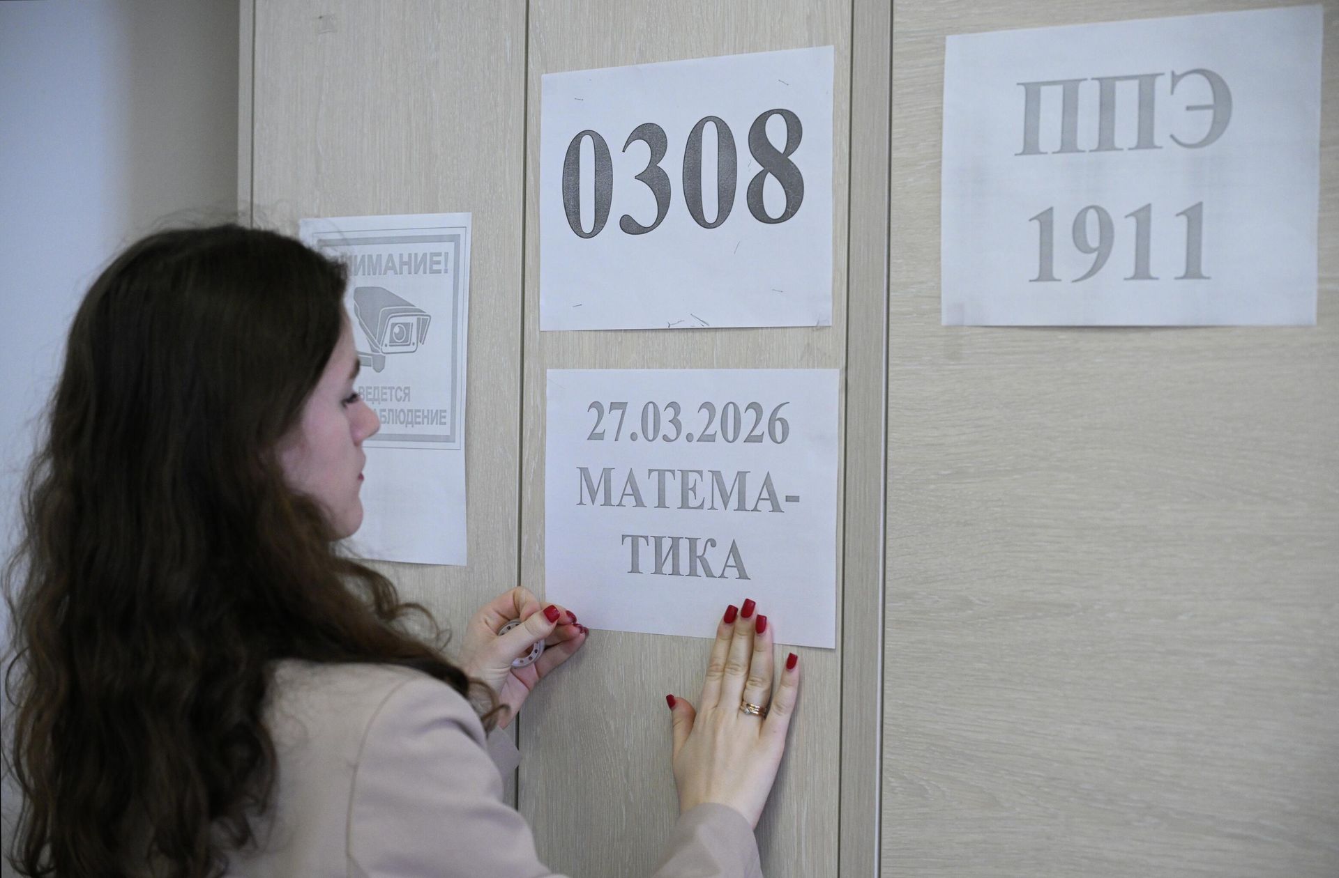 Преподаватель перед началом досрочного ЕГЭ по математике Преподаватель перед началом досрочного ЕГЭ по математике - РИА Новости, 1920, 03.04.2026