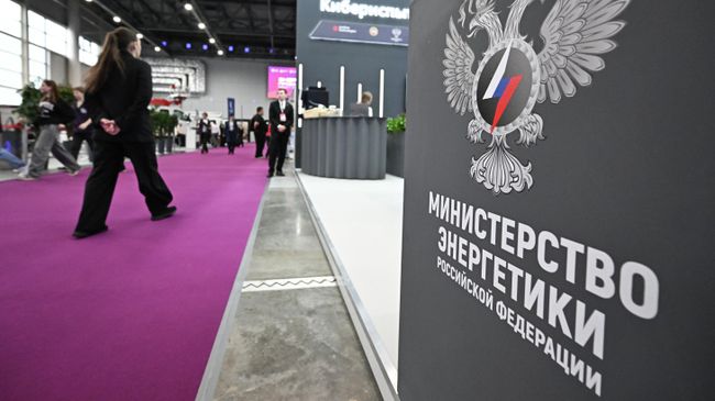 Россия и Филиппины обсудили поставки энергоресурсов