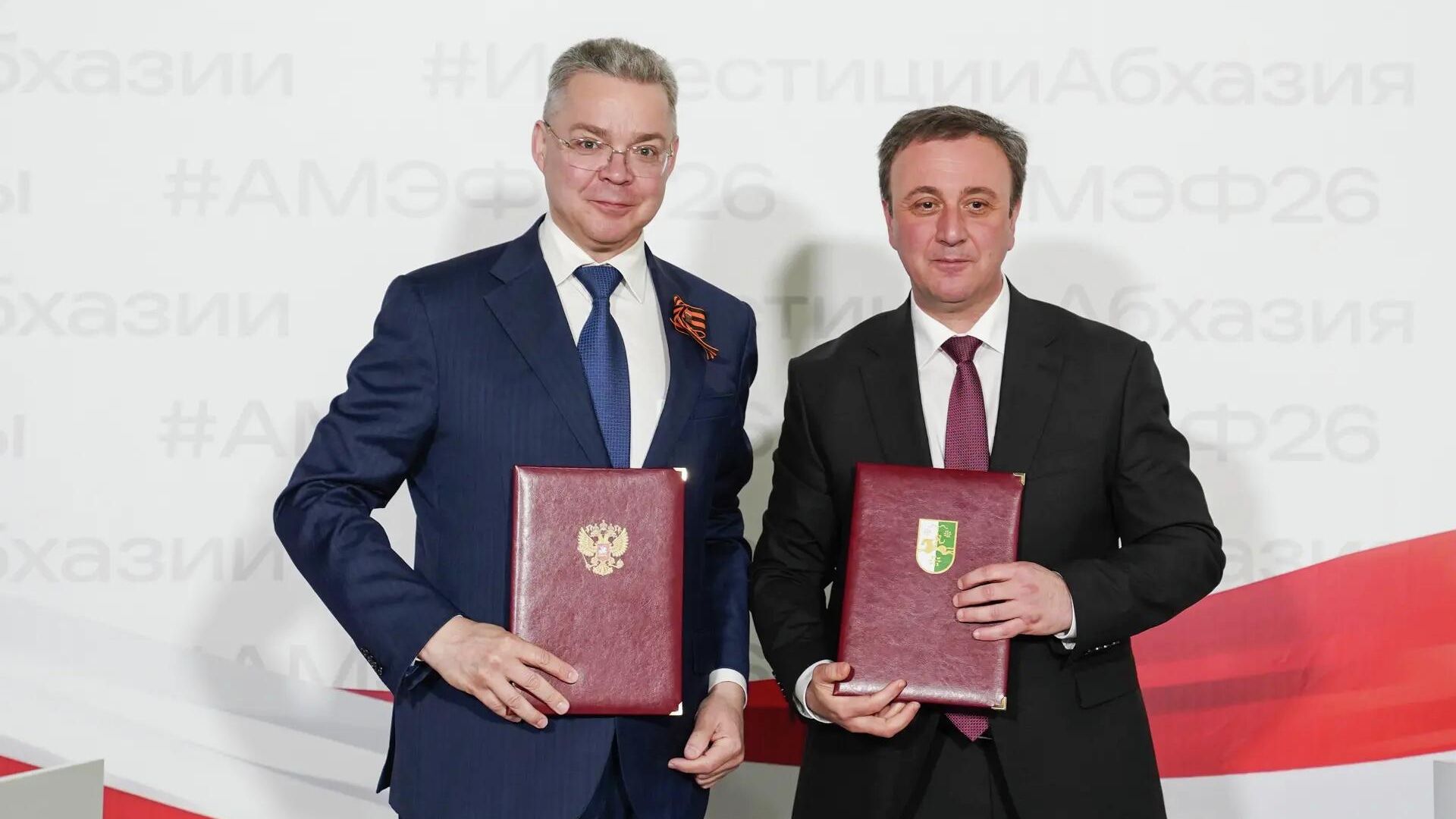 Губернатор Ставропольского края Владимир Владимиров подписал меморандум о сотрудничестве Ставрополья и Абхазии - РИА Новости, 1920, 04.04.2026