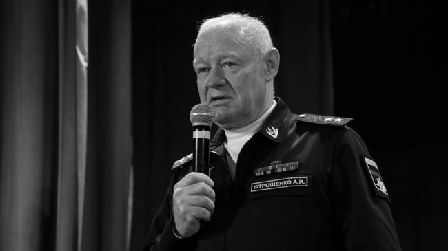 Александр Отрощенко