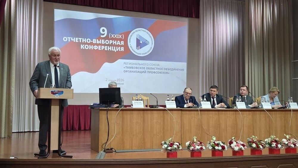 Председатель Тамбовской областной думы Евгений Матушкин: у Тамбовской облдумы налажено взаимодействие с профсоюзами Председатель Тамбовской областной думы Евгений Матушкин: у Тамбовской облдумы налажено взаимодействие с профсоюзами - РИА Новости, 1920, 06.04.2026