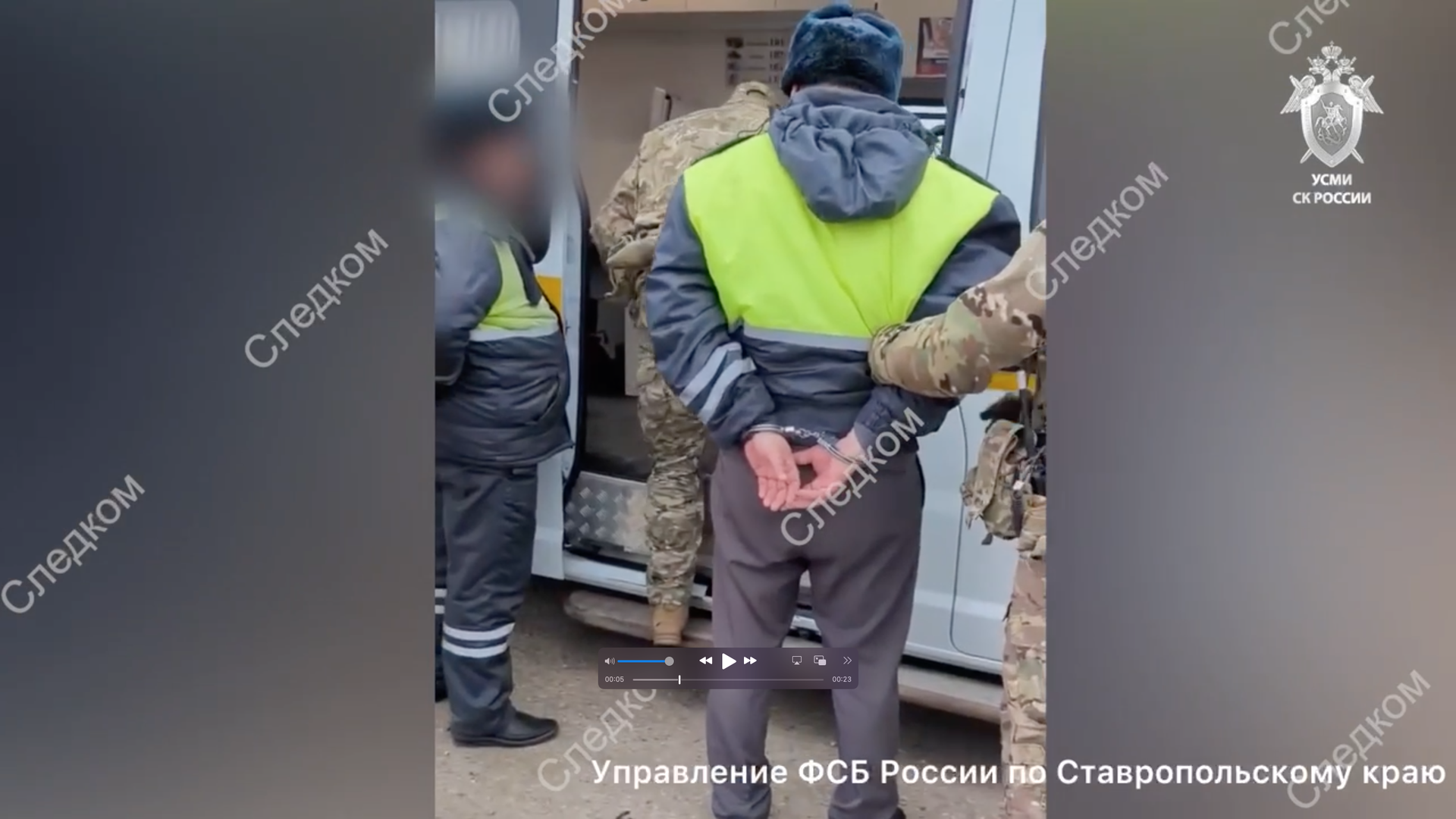 Задержание инспектора Ространснадзора , обвниненного в совершении коррупционных действий Задержание инспектора Ространснадзора , обвниненного в совершении коррупционных действий - РИА Новости, 1920, 06.04.2026