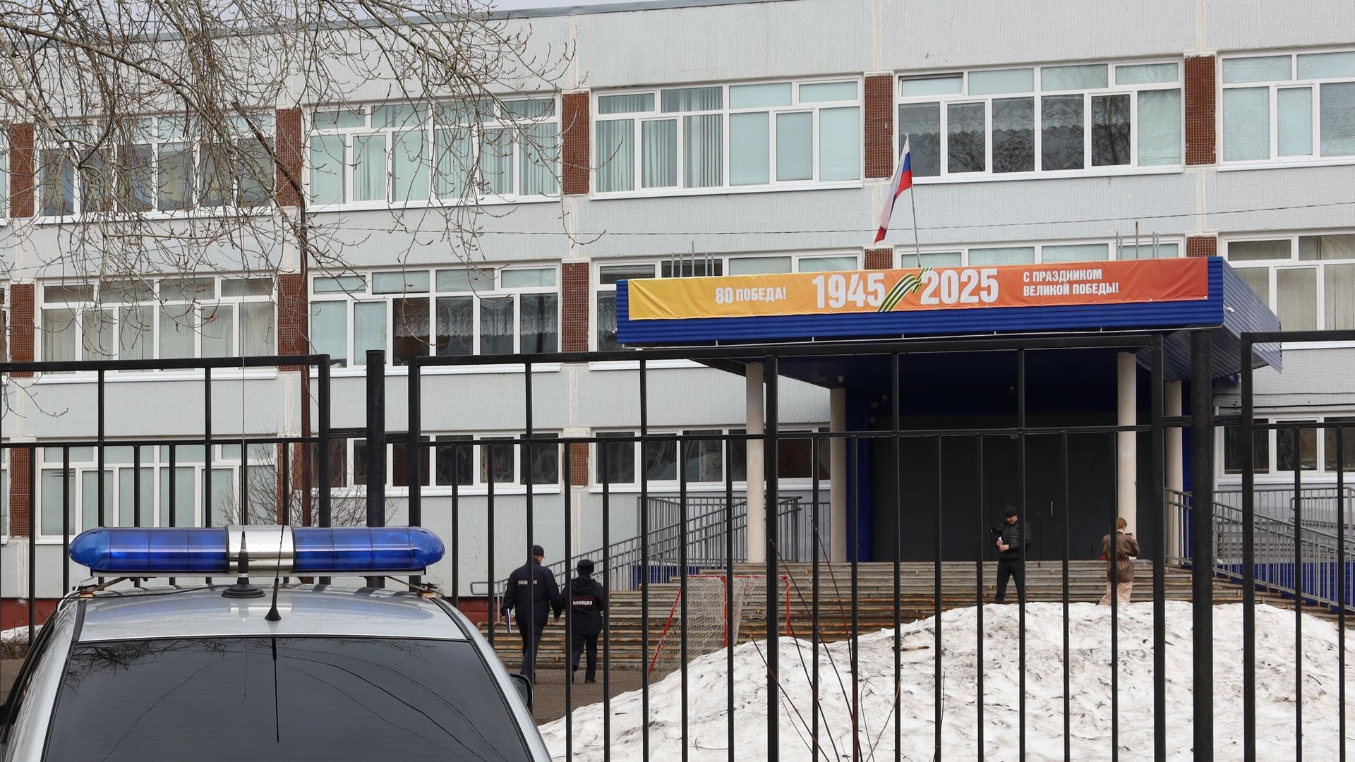 Обстановка у школы в Пермском крае, где ученик напал на учителя Обстановка у школы в Пермском крае, где ученик напал на учителя - РИА Новости, 1920, 07.04.2026