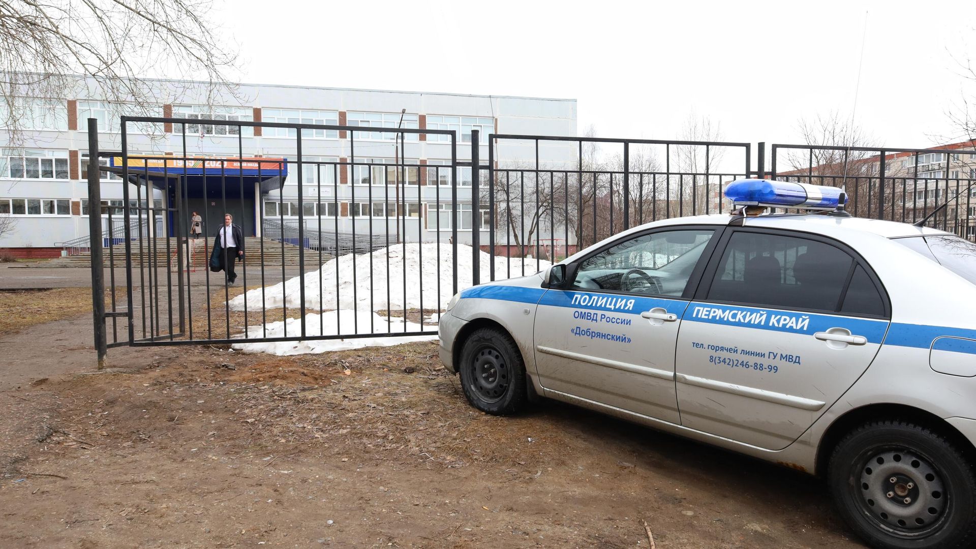Обстановка у школы в Пермском крае, где ученик напал с ножом на учителя. 7 апреля 2026 Обстановка у школы в Пермском крае, где ученик напал с ножом на учителя. 7 апреля 2026 - РИА Новости, 1920, 07.04.2026