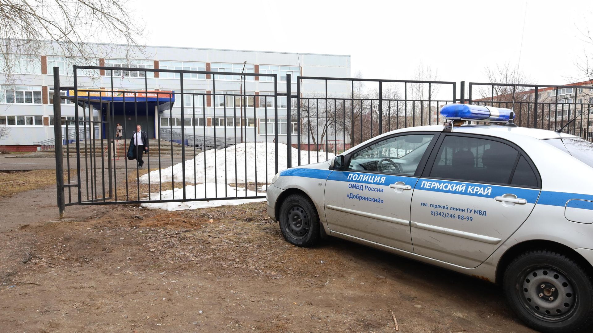Обстановка у школы в Пермском крае, где ученик напал на учителя - РИА Новости, 1920, 07.04.2026