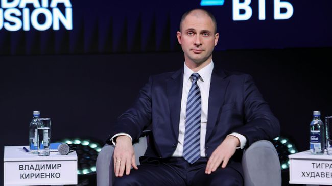 Генеральный директор корпорации ВК Владимир Кириенко на шестой ежегодной международной конференции Data Fusion. 8 апреля 2026