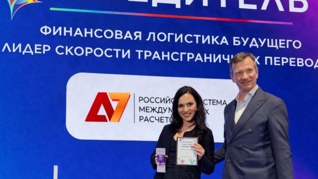 А7 получила награду за высокую скорость трансграничных переводов