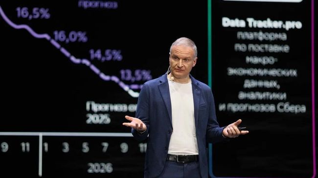 Старший управляющий директор, руководитель Центра финансовой аналитики Сбербанка Михаил Матовников