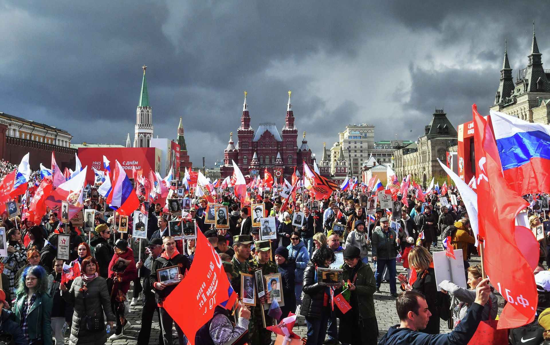 Шествие Бессмертного полка в Москве - РИА Новости, 1920, 29.04.2026