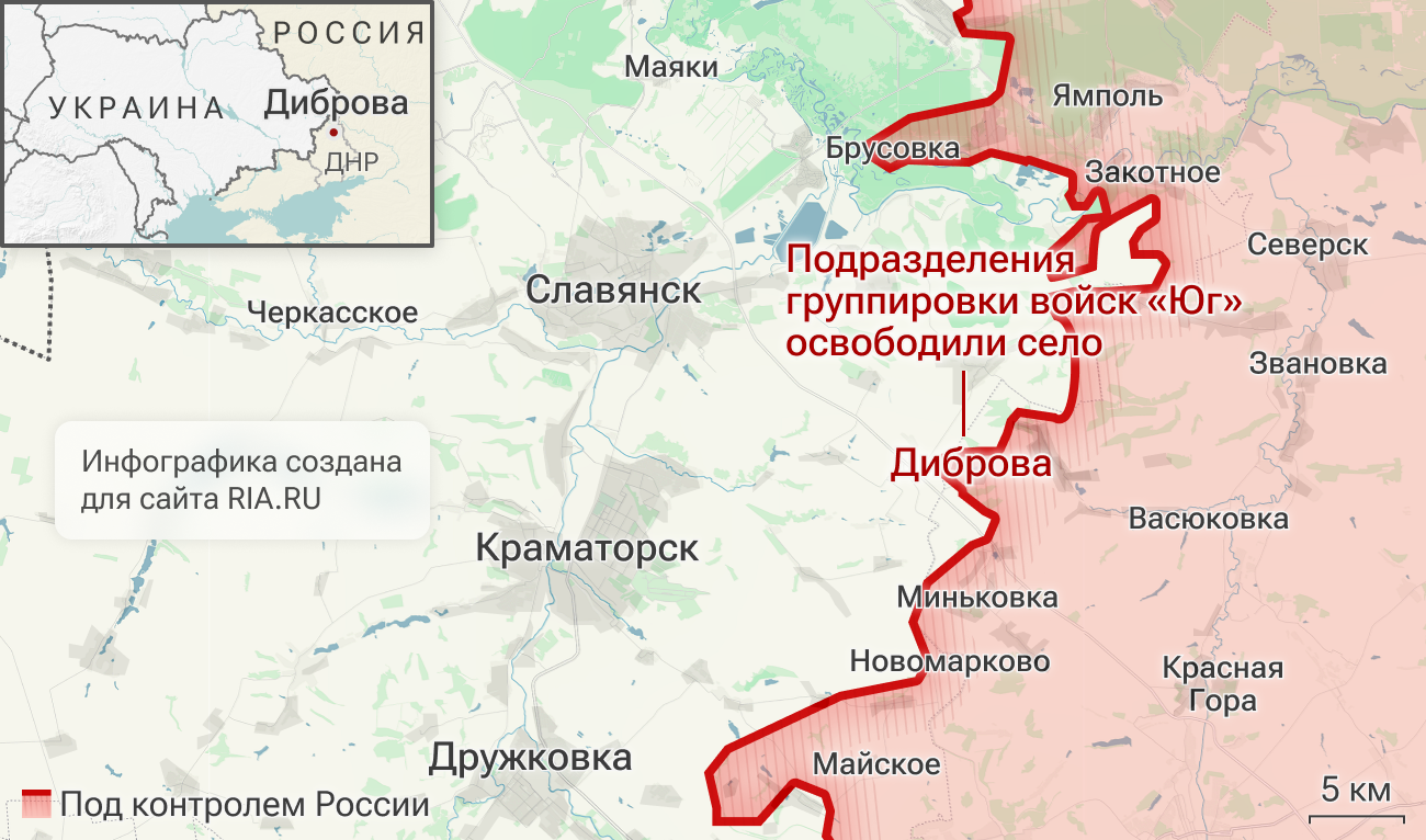 Подразделения Южной группировки войск освободили Диброву в ДНР Подразделения Южной группировки войск освободили Диброву в ДНР