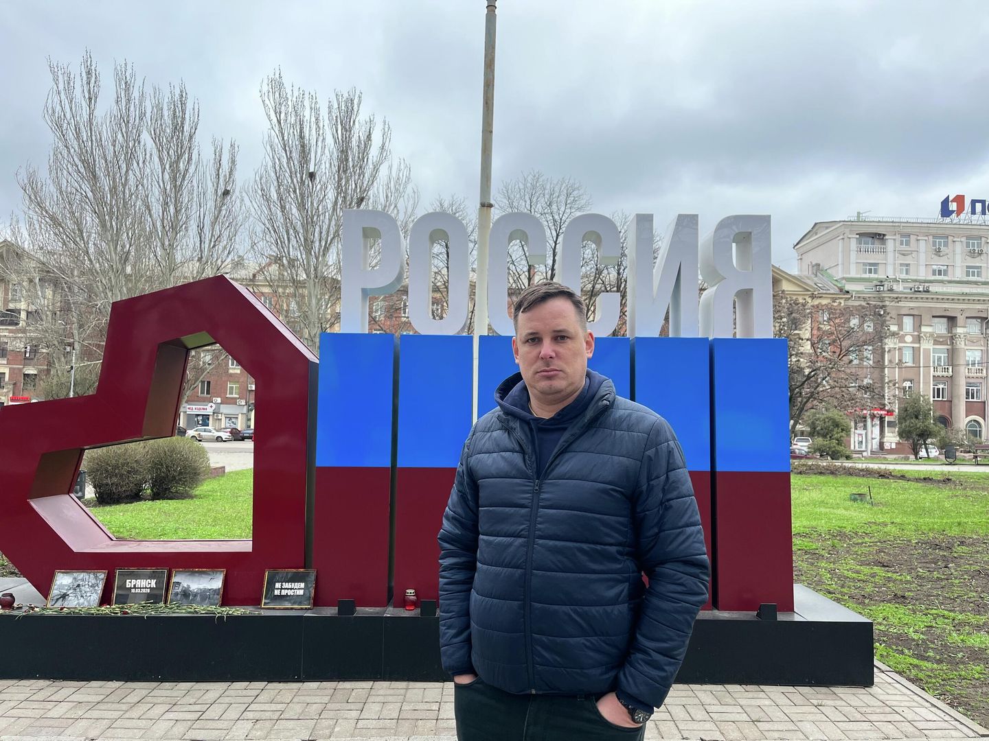 Витторио в центре Донецка Витторио в центре Донецка