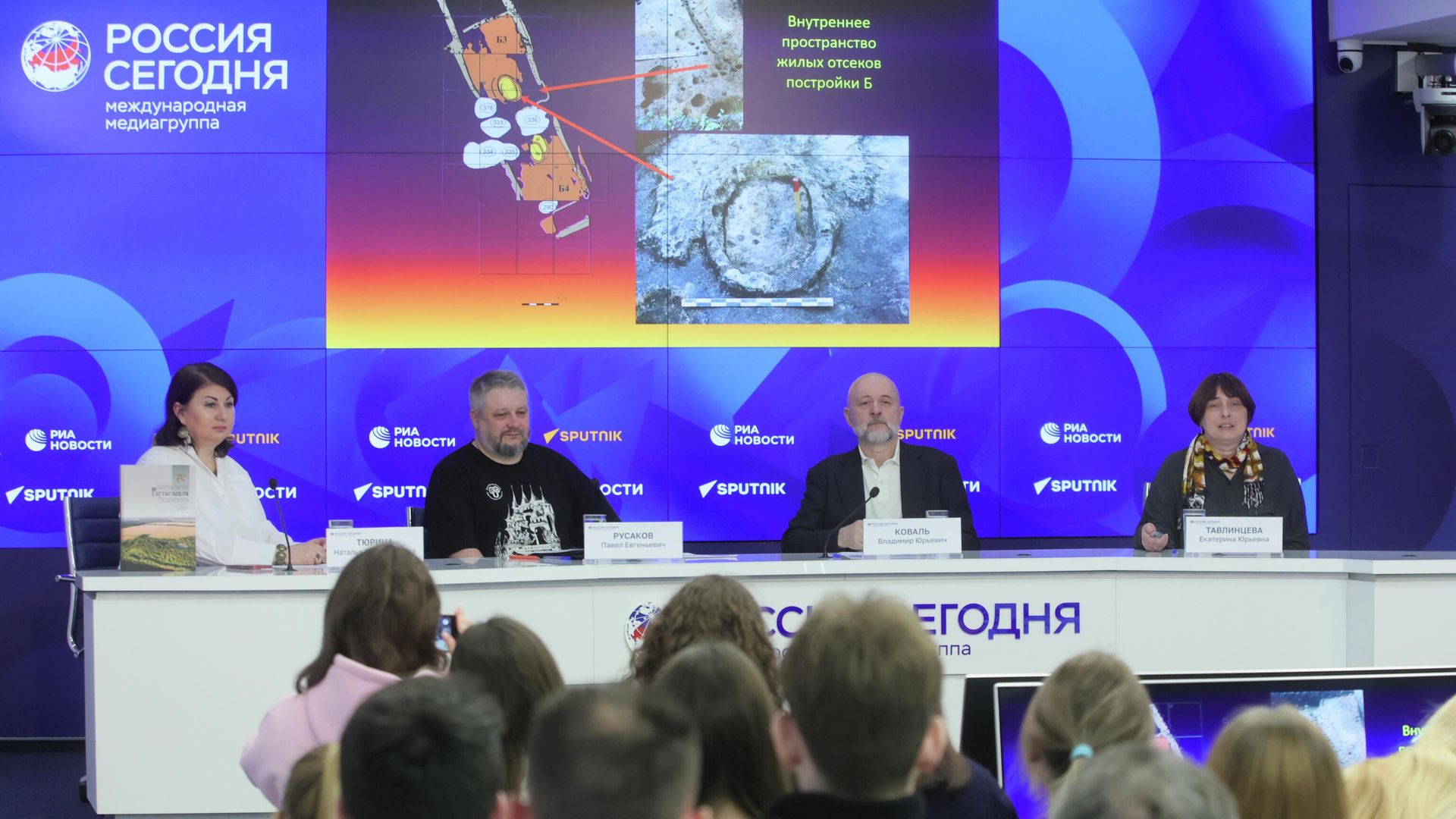 Круглый стол, посвященный результатам археологических раскопок в Ростиславле Рязанском Круглый стол, посвященный результатам археологических раскопок в Ростиславле Рязанском - РИА Новости, 1920, 14.04.2026