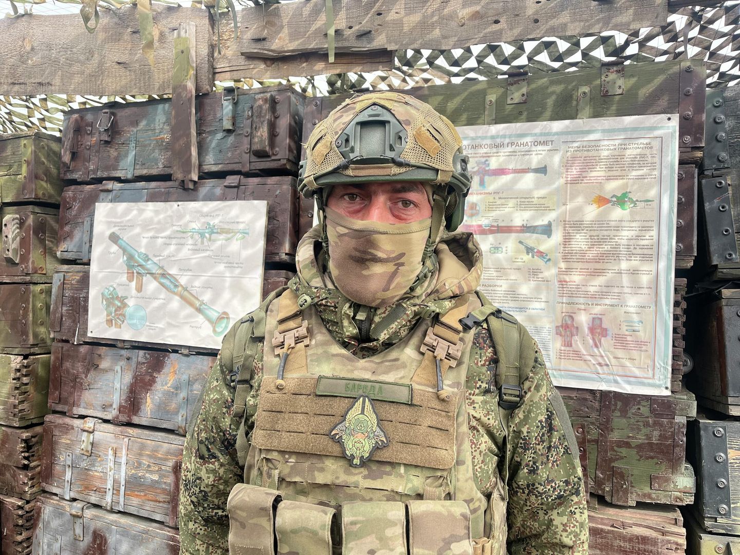 Боец с позывным Борода Боец с позывным Борода
