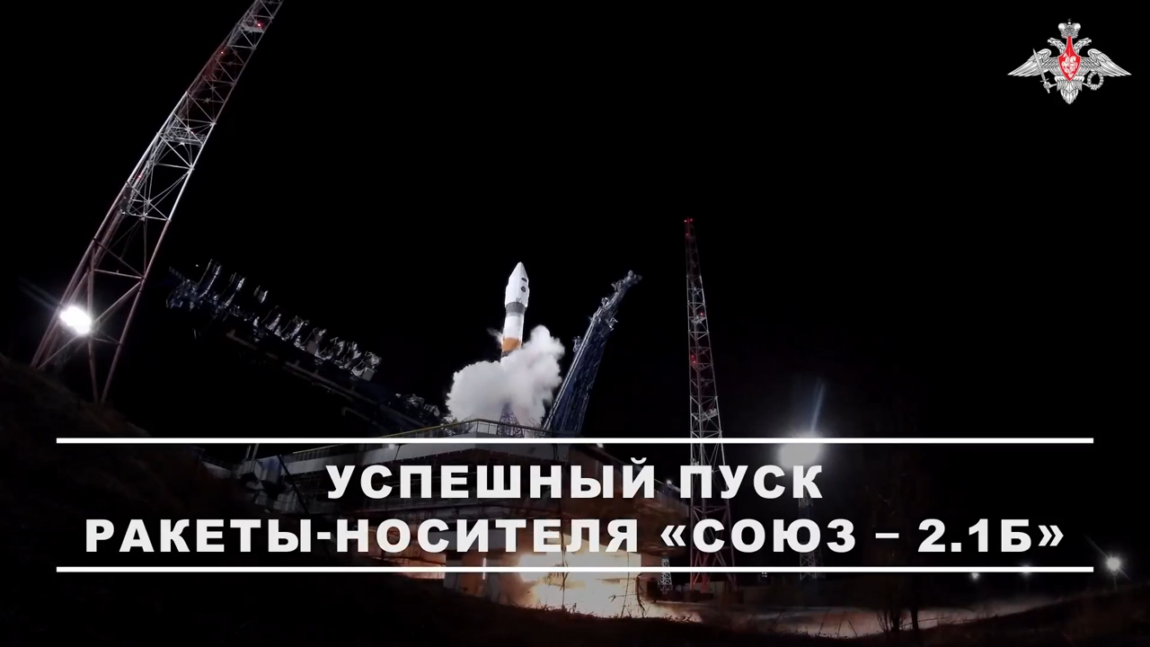 Пуск ракеты-носителя Союз-2.1б с космодрома Плесецк Пуск ракеты-носителя Союз-2.1б с космодрома Плесецк - РИА Новости, 1920, 17.04.2026