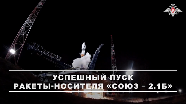 Пуск ракеты-носителя Союз-2.1б с космодрома Плесецк
