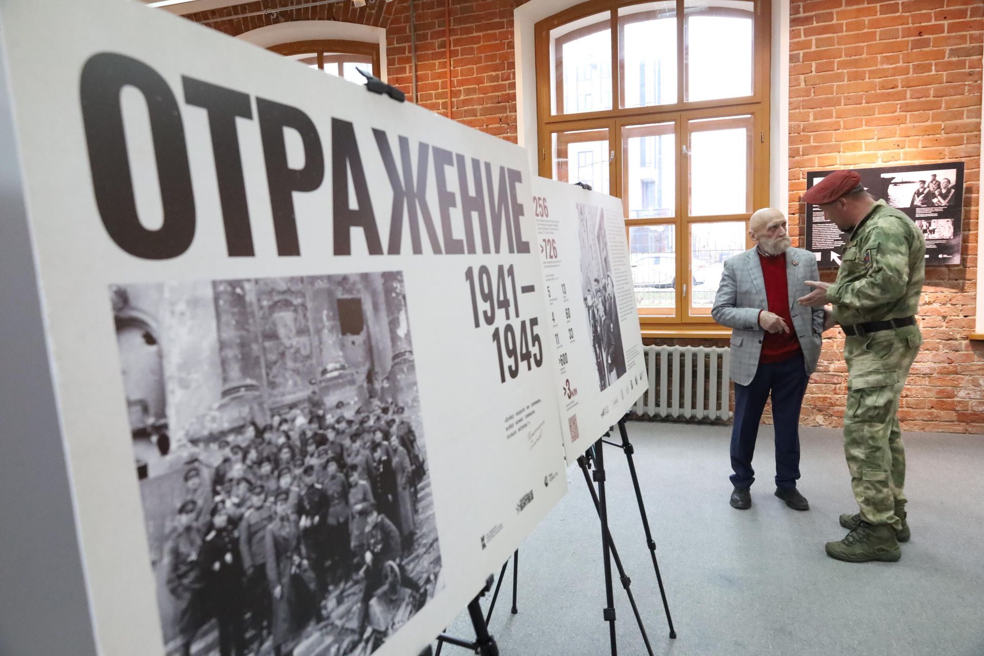 Открытие фотовыставки Отражение: 1941-1945 в Перми Открытие фотовыставки Отражение: 1941-1945 в Перми - РИА Новости, 1920, 17.04.2026