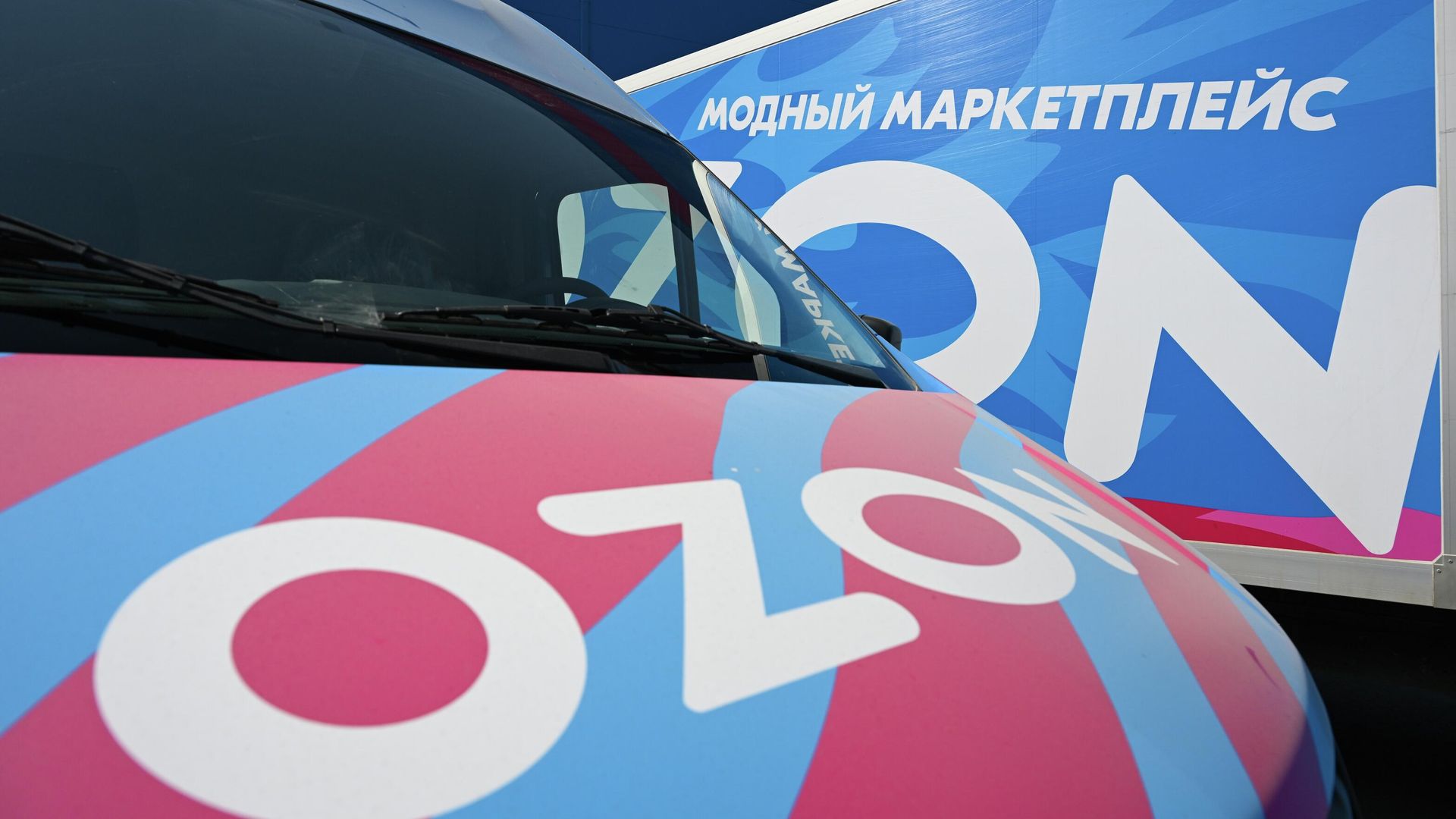 Машины у оптово-распределительного центра группы компаний Ozon Машины у оптово-распределительного центра группы компаний Ozon - РИА Новости, 1920, 20.08.2026