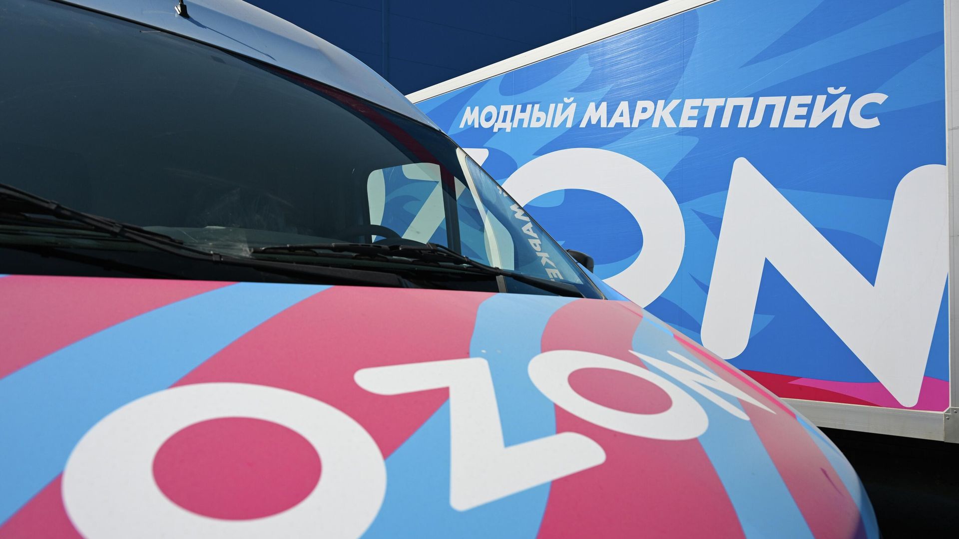 Машины у оптово-распределительного центра группы компаний Ozon Машины у оптово-распределительного центра группы компаний Ozon - РИА Новости, 1920, 23.09.2026