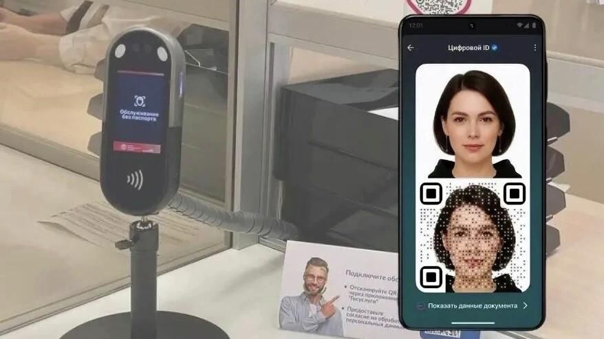 В МФЦ Ленинградской области протестировали сервис  Цифровой ID на платформе MAX - РИА Новости, 1920, 18.04.2026