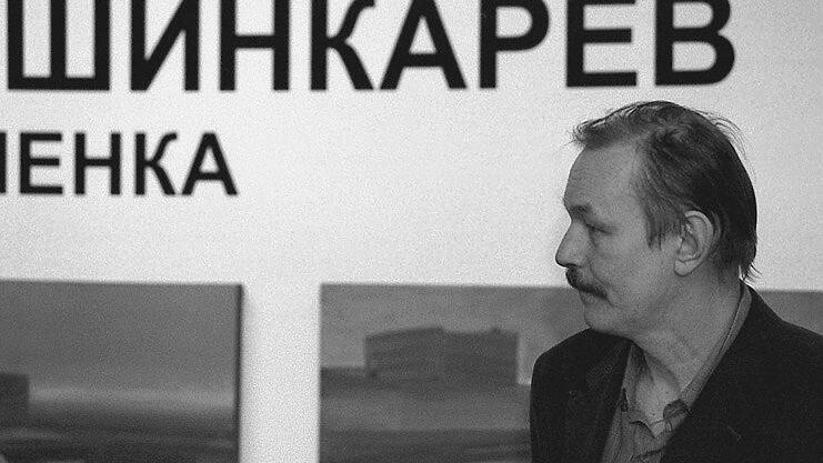 Художник Владимир Шинкарев Художник Владимир Шинкарев - РИА Новости, 1920, 19.04.2026