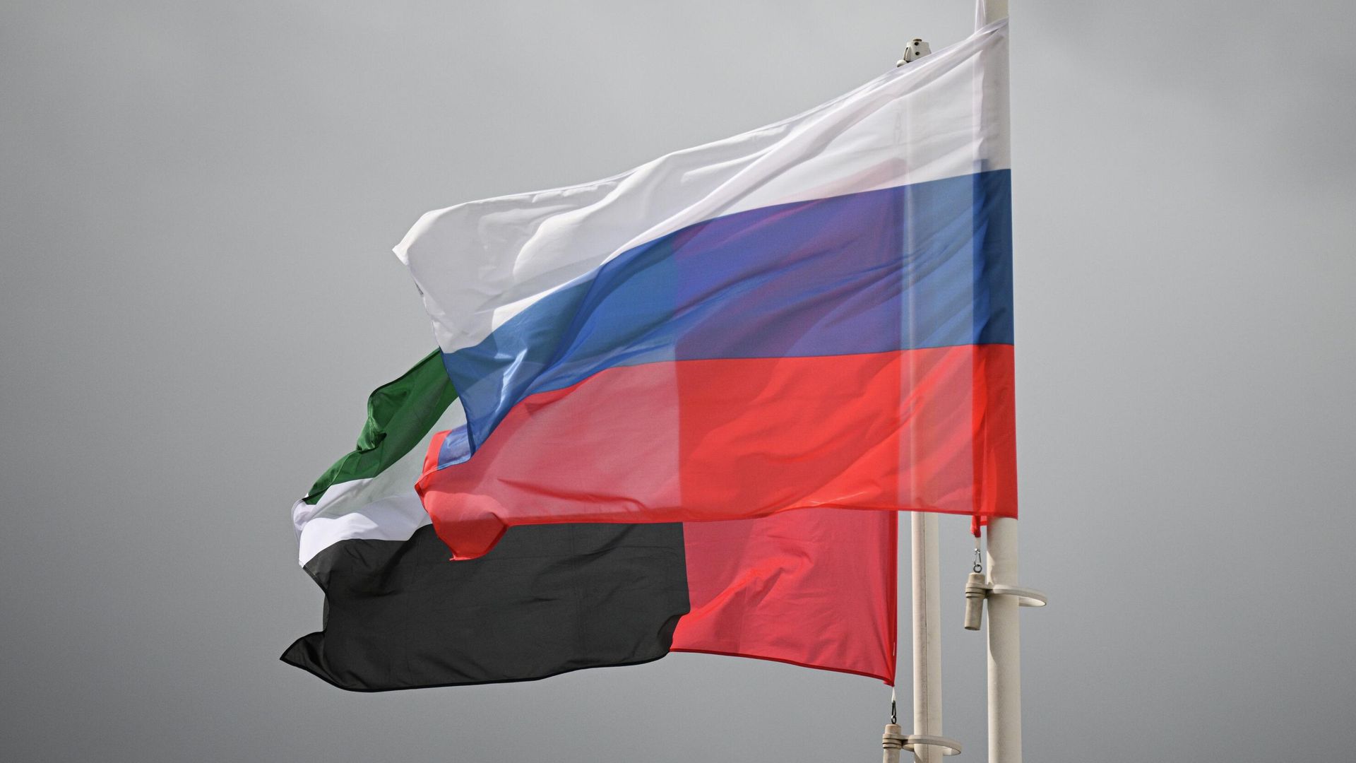 Флаги России и Объединенных Арабских Эмиратов Флаги России и Объединенных Арабских Эмиратов - РИА Новости, 1920, 07.08.2025