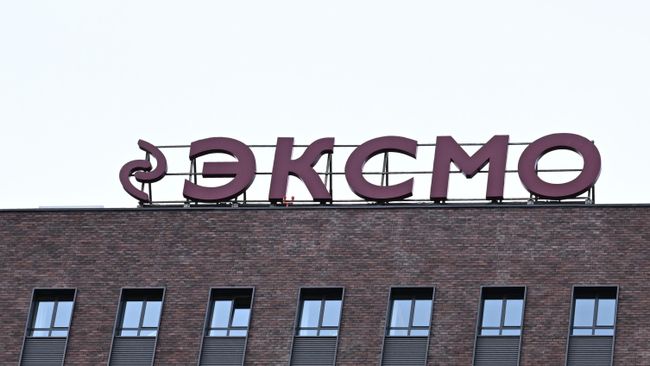 Здание издательства Эксмо в Москве Здание издательства Эксмо в Москве