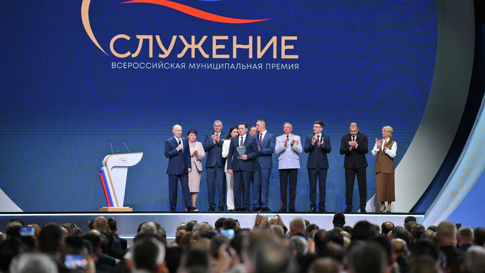 Президент РФ Владимир Путин выступает на церемонии награждения победителей III Всероссийской муниципальной премии Служение Президент РФ Владимир Путин выступает на церемонии награждения победителей III Всероссийской муниципальной премии Служение - РИА Новости, 1920, 21.04.2026