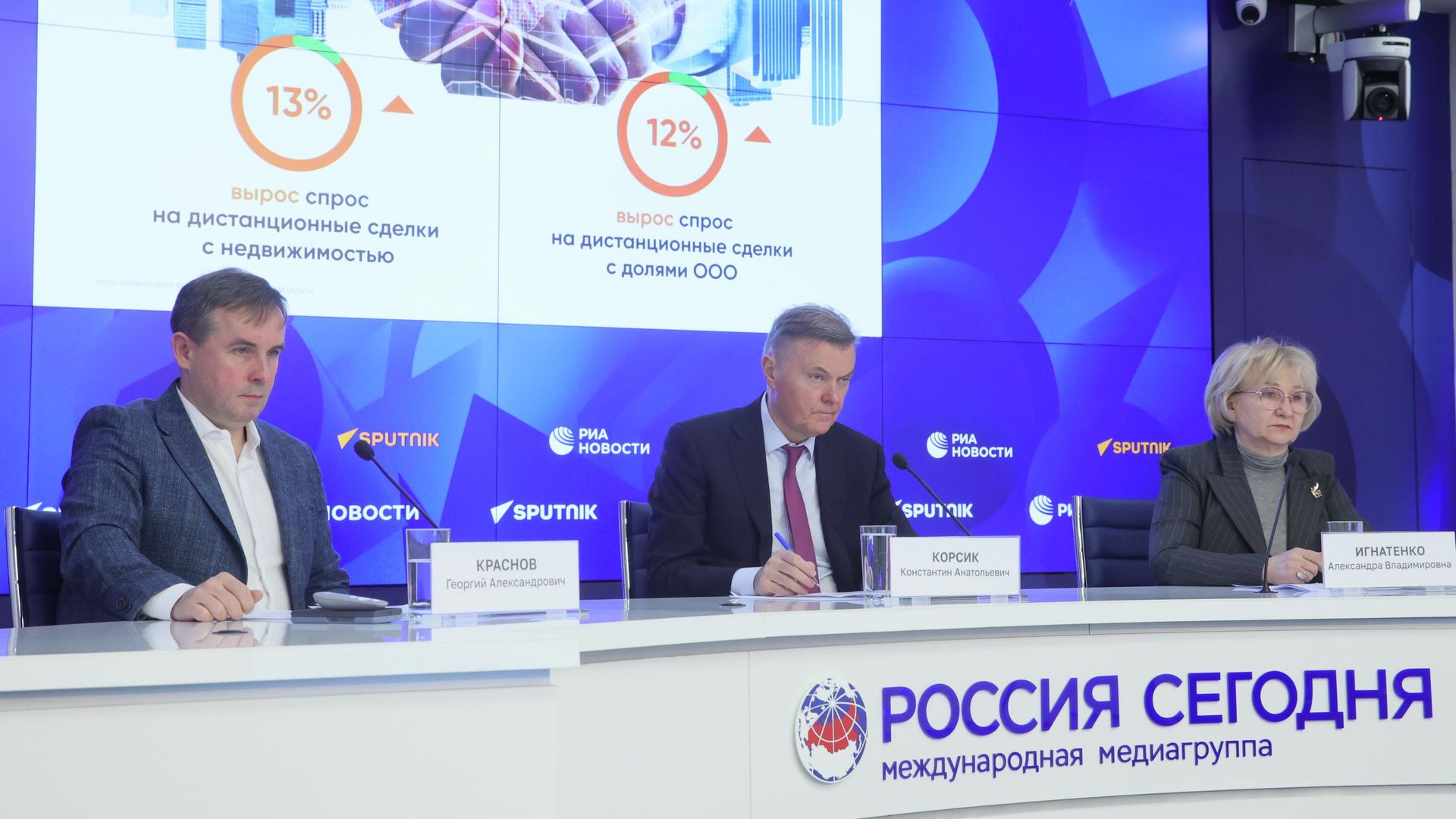 Президент Федеральной нотариальной палаты РФ Константин Корсик - РИА Новости, 1920, 21.04.2026