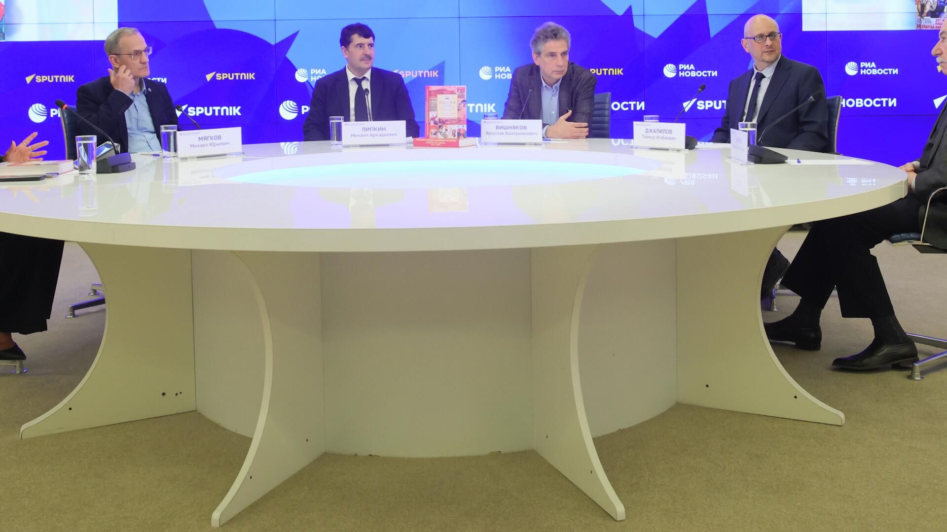 Всероссийская конференция по развитию и популяризации русской тройки Русская тройка 2026 - РИА Новости, 1920, 22.04.2026