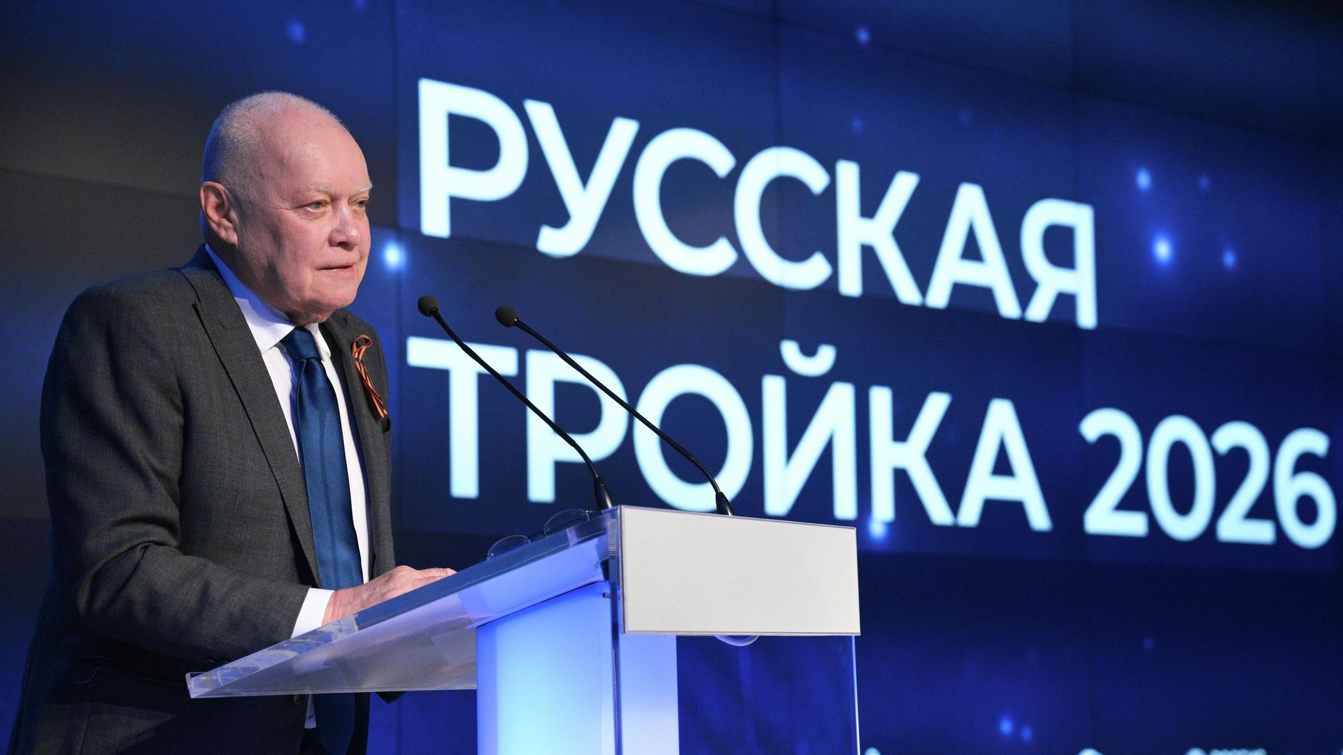 Председатель Наблюдательного совета АНО Содружество мастеров и любителей русской тройки, генеральный директор Международной медиагруппы Россия сегодня Дмитрий Киселев на Всероссийской конференции по развитию и популяризации русской тройки Русская тройка 2026 Председатель Наблюдательного совета АНО Содружество мастеров и любителей русской тройки, генеральный директор Международной медиагруппы Россия сегодня Дмитрий Киселев на Всероссийской конференции по развитию и популяризации русской тройки Русская тройка 2026 - РИА Новости, 1920, 22.04.2026