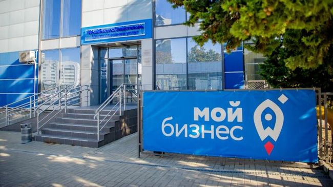 Гарантийный фонд Севастополя помог 10 субъектам малого и среднего бизнеса