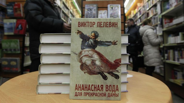 Книга Виктора Пелевина Ананасная вода для прекрасной дамы в торговом доме Библио-Глобус Книга Виктора Пелевина Ананасная вода для прекрасной дамы в торговом доме Библио-Глобус