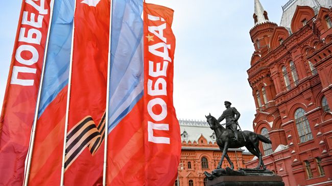 День Победы