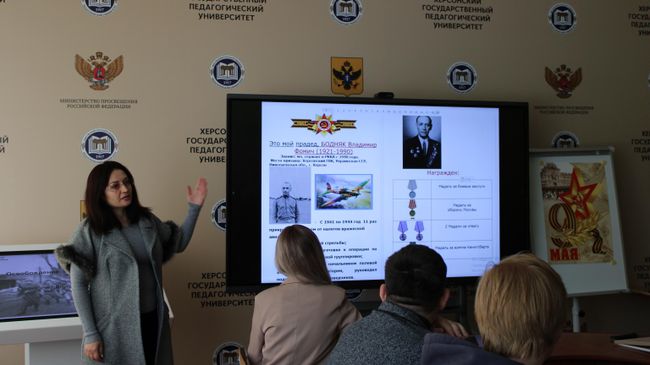 Презентация в ХГПУ модуля Освобожденная Европа в преддверии Дня Победы