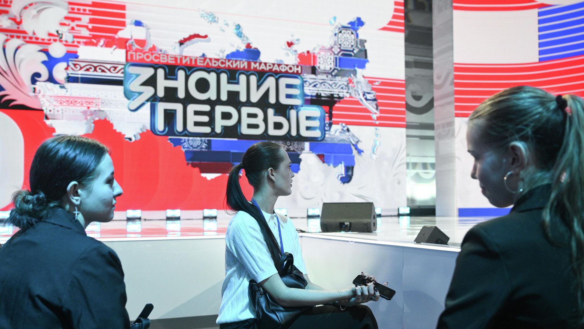 Федеральный просветительский марафон Знание.Первые в Москве  - РИА Новости, 1920, 30.04.2026