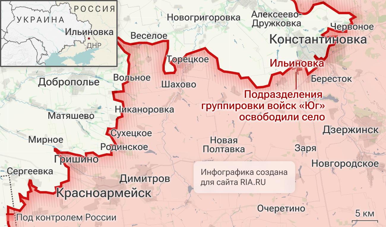 Подразделения Южной группировки войск освободили Ильиновку в ДНР