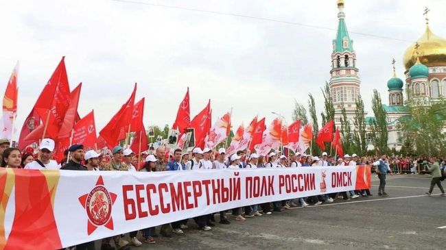 9 мая в Омске проведут шествие Бессмертного полка 9 мая в Омске проведут шествие Бессмертного полка