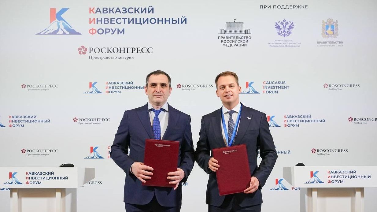 РЭЦ и Минэкономразвития России подписали дорожную карту по расширению мер поддержки экспортеров СКФО РЭЦ и Минэкономразвития России подписали дорожную карту по расширению мер поддержки экспортеров СКФО - РИА Новости, 1920, 29.04.2026