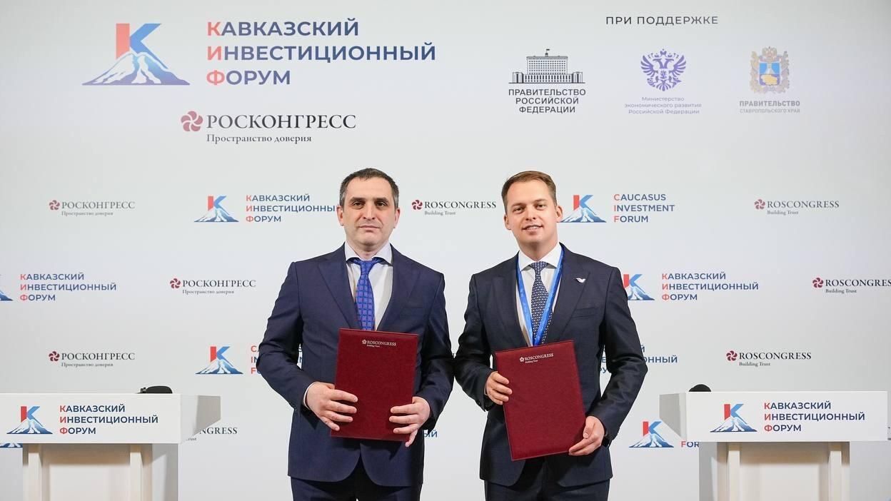 РЭЦ и Минэкономразвития России подписали дорожную карту по расширению мер поддержки экспортеров СКФО РЭЦ и Минэкономразвития России подписали дорожную карту по расширению мер поддержки экспортеров СКФО - РИА Новости, 1920, 29.04.2026