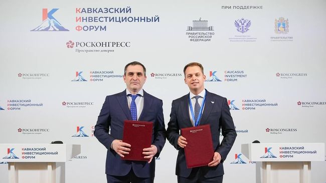 РЭЦ и Минэкономразвития России подписали дорожную карту по расширению мер поддержки экспортеров СКФО