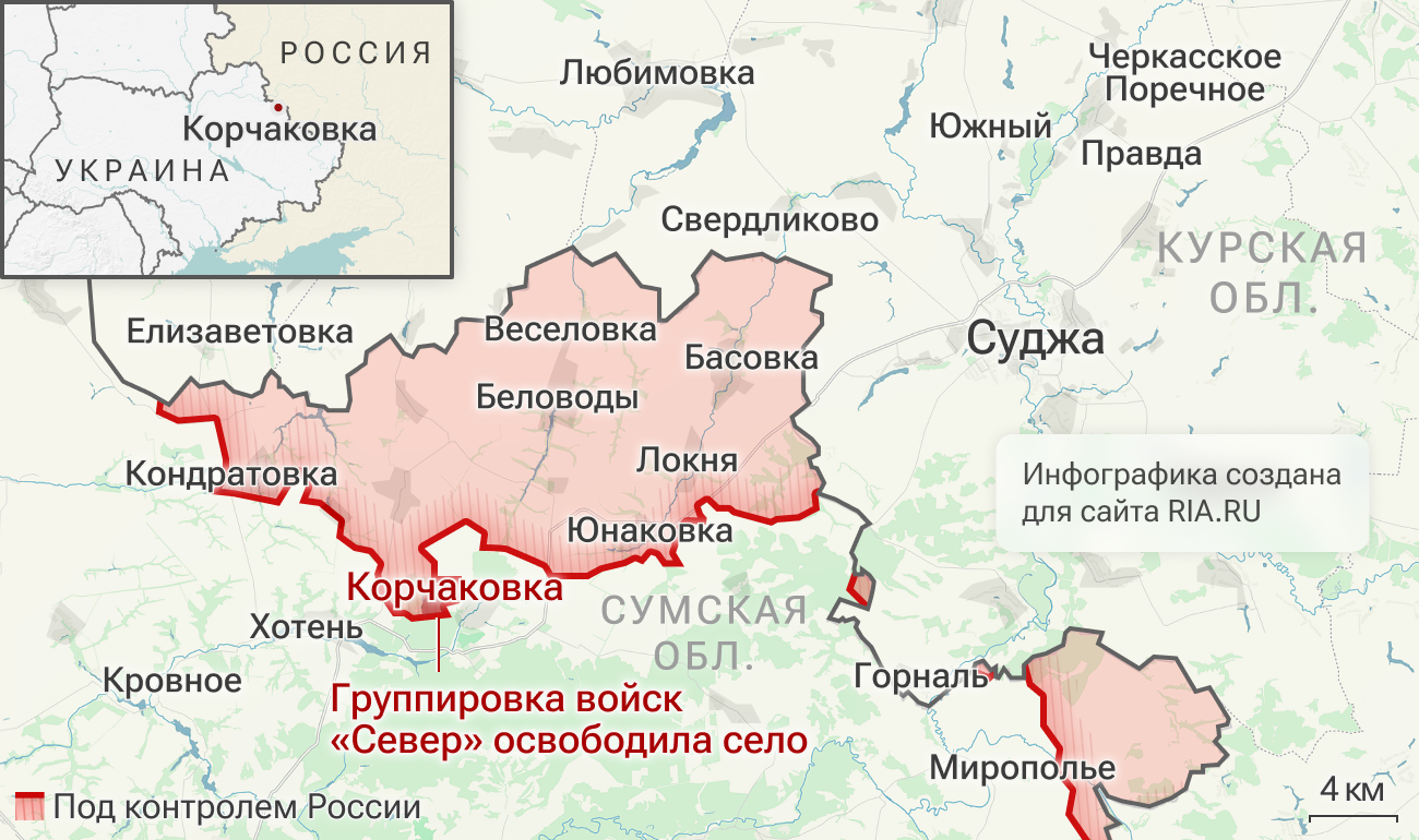 Подразделения группировки войск Север освободили Корчаковку в Сумской области Подразделения группировки войск Север освободили Корчаковку в Сумской области