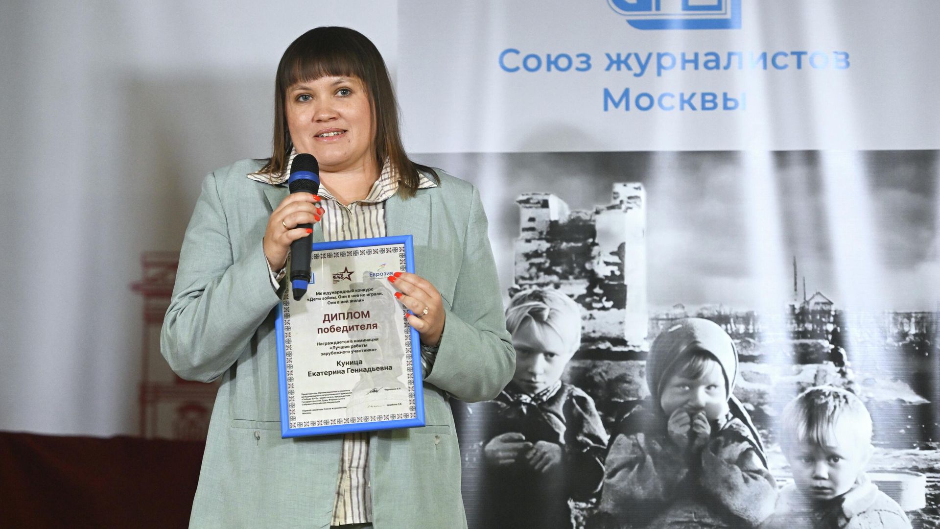 Корреспондент Sputnik Беларусь победила на международном конкурсе Союза журналистов Москвы - РИА Новости, 1920, 30.04.2026